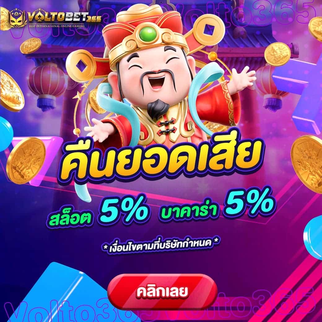 cashback